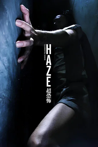 Regarder Haze en streaming complet