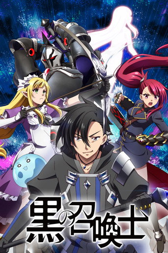 Regarder Black Summoner en streaming complet