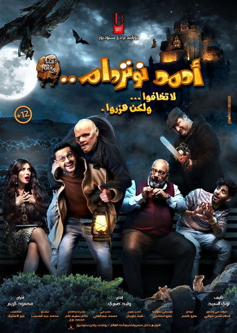 Regarder Ahmed Notredame en streaming complet