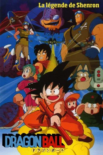 Regarder Dragon Ball - La Légende de Shenron en streaming complet