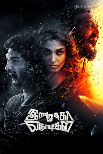 Regarder Imaikkaa Nodigal en streaming complet