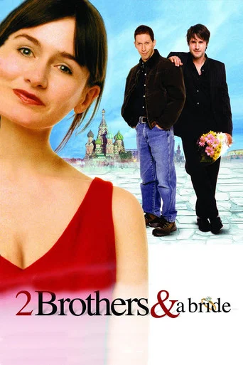 Regarder A Foreign Affair en streaming complet