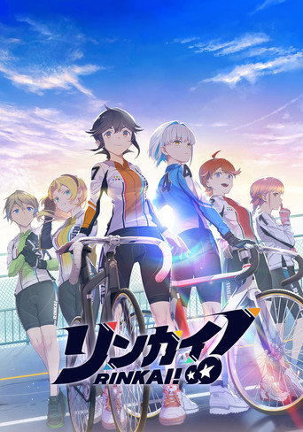 Regarder Rinkai! en streaming complet